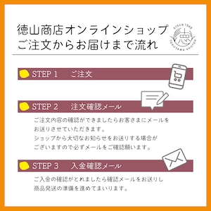 【数量限定】ミニトック 1kg