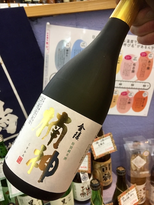 香川県【西野金陵】 『金陵 特別純米酒 楠神(くすかみ) 720ml』