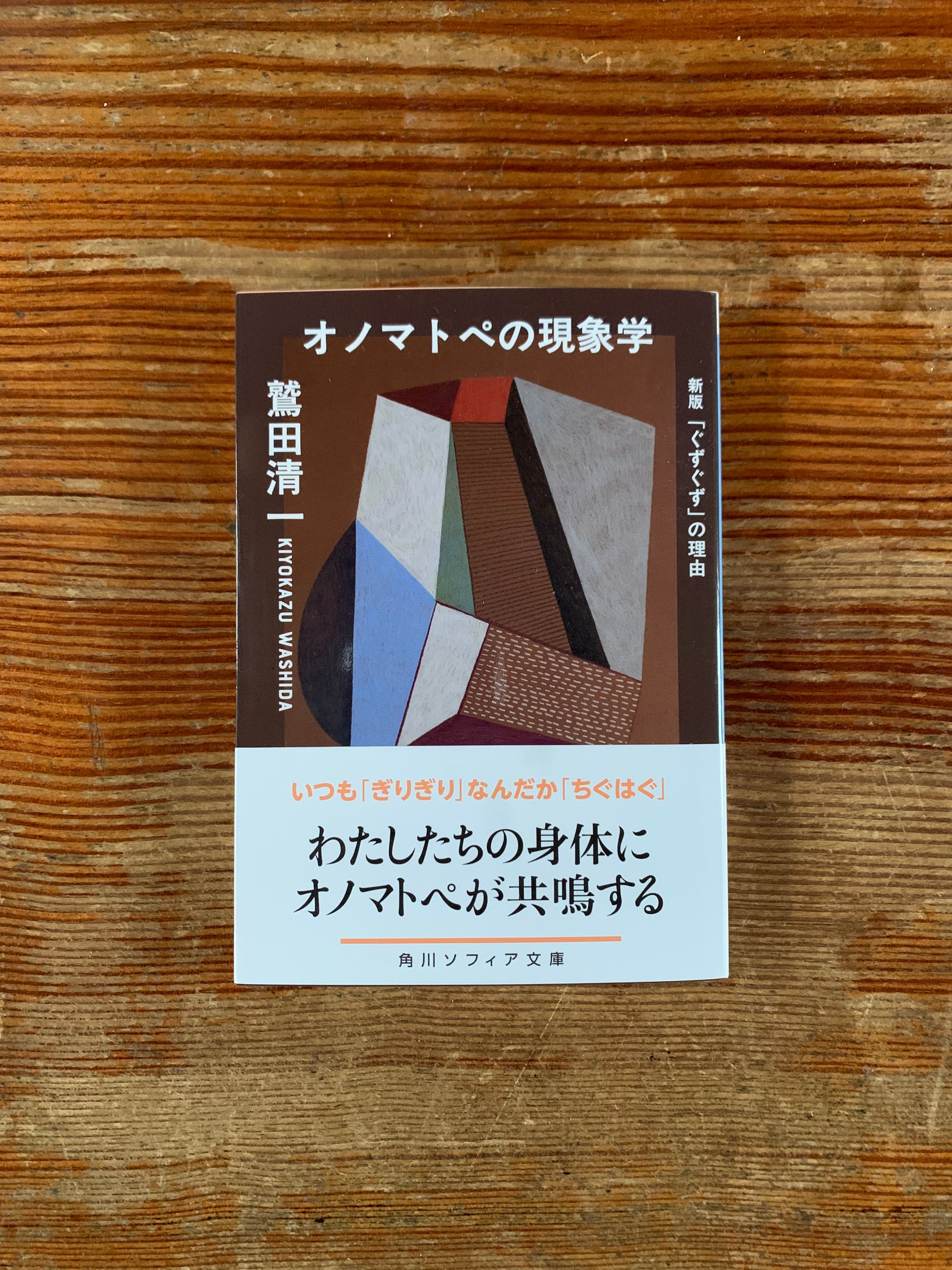 すべて初版帯付き未開封新品希少品 チェンソーマン 13～21巻