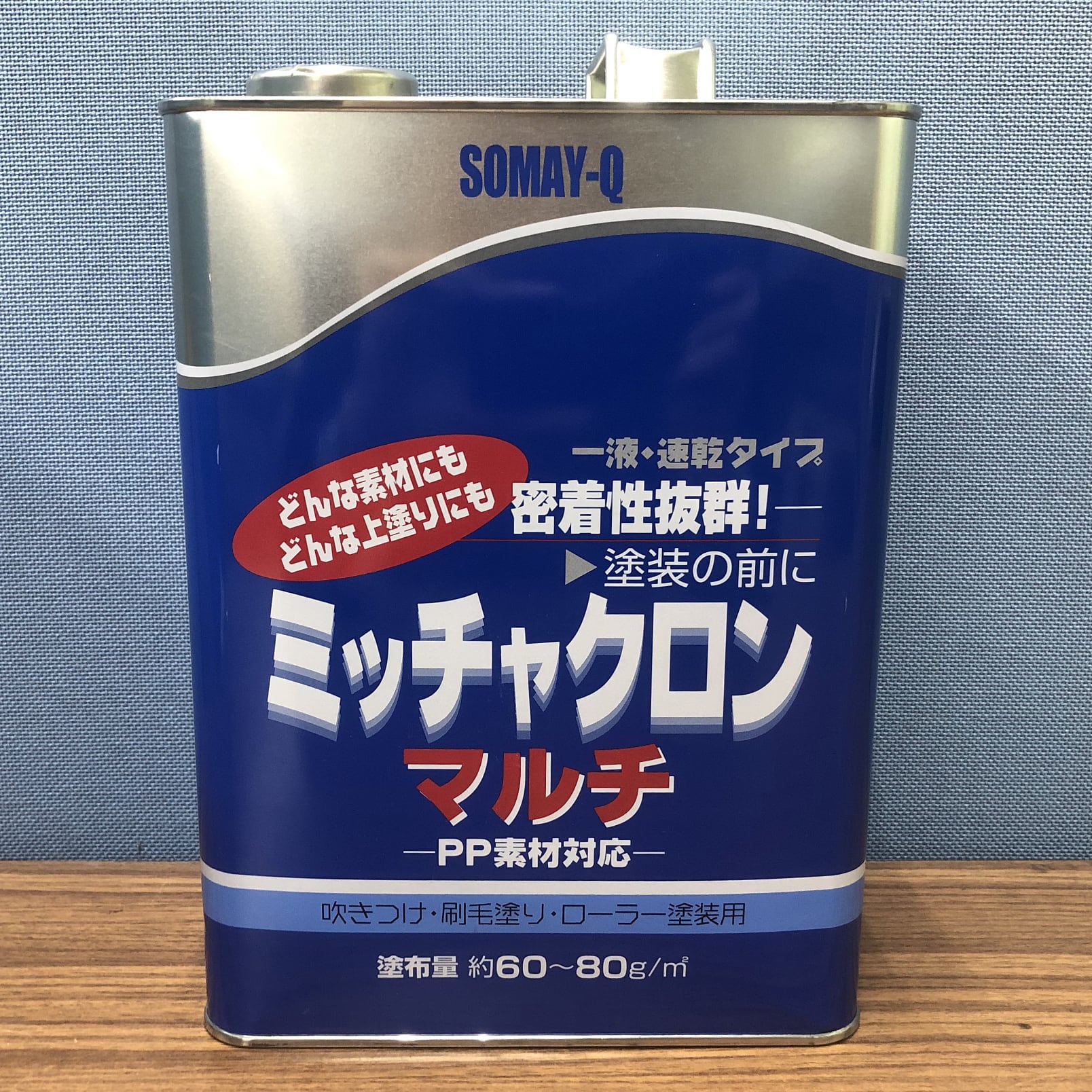 ミッチャクロンマルチ【3.7L／缶】 塗装屋大将の道具箱－オンラインショップ－