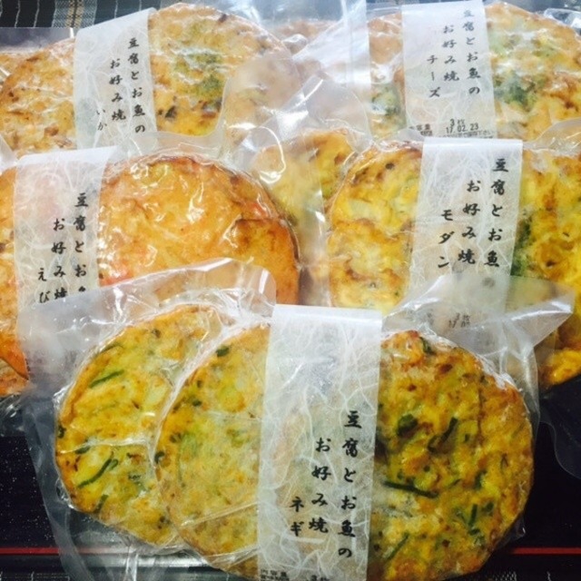 送料無料! お買得 豆腐と魚のお好み焼き 全5種セット(モダン,ねぎ,チーズ,えび,いか)