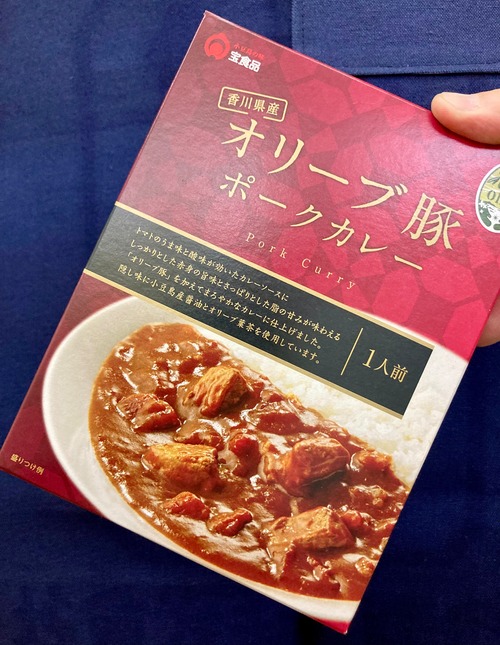 香川県小豆島【宝食品】さっぱりとした脂の甘み☆『オリーブ豚ポークカレー』