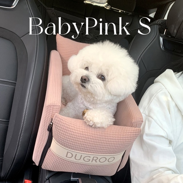 All Round Console Box Car Seat -S Size【BabyPink】/ Dugroo / 日本未入荷