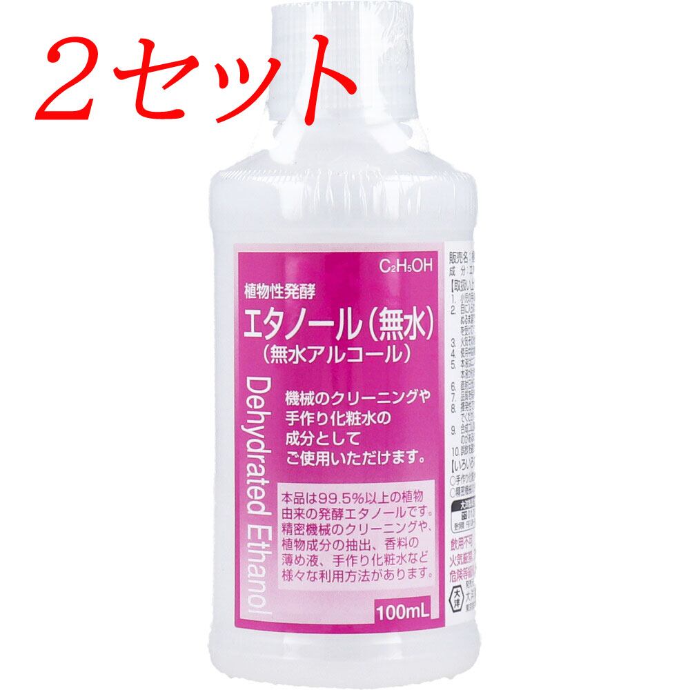 カドー) cado 水素水生成器 (AQUANODE)アクアノード 水素水ハンディ