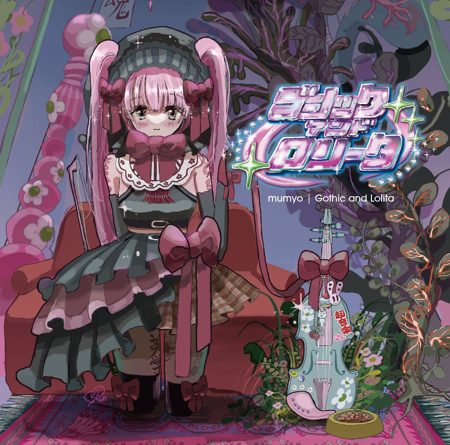 bc2d83ab1159398f34a85d8a67c8b5