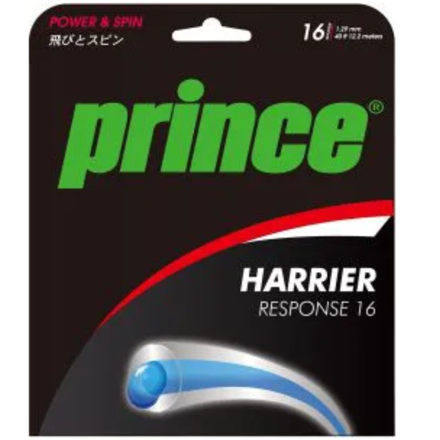 【Prince】PHANTOM 100
