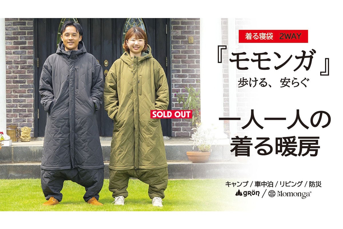 MOMONGA | FABRE STORE