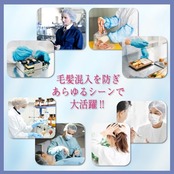 東京メディカル パラキャップ 【抜け毛対策】 使い捨て 不織布 フリーサイズ 100枚 業務用 ブラック 工場作業 医療治療 FG226B (1)