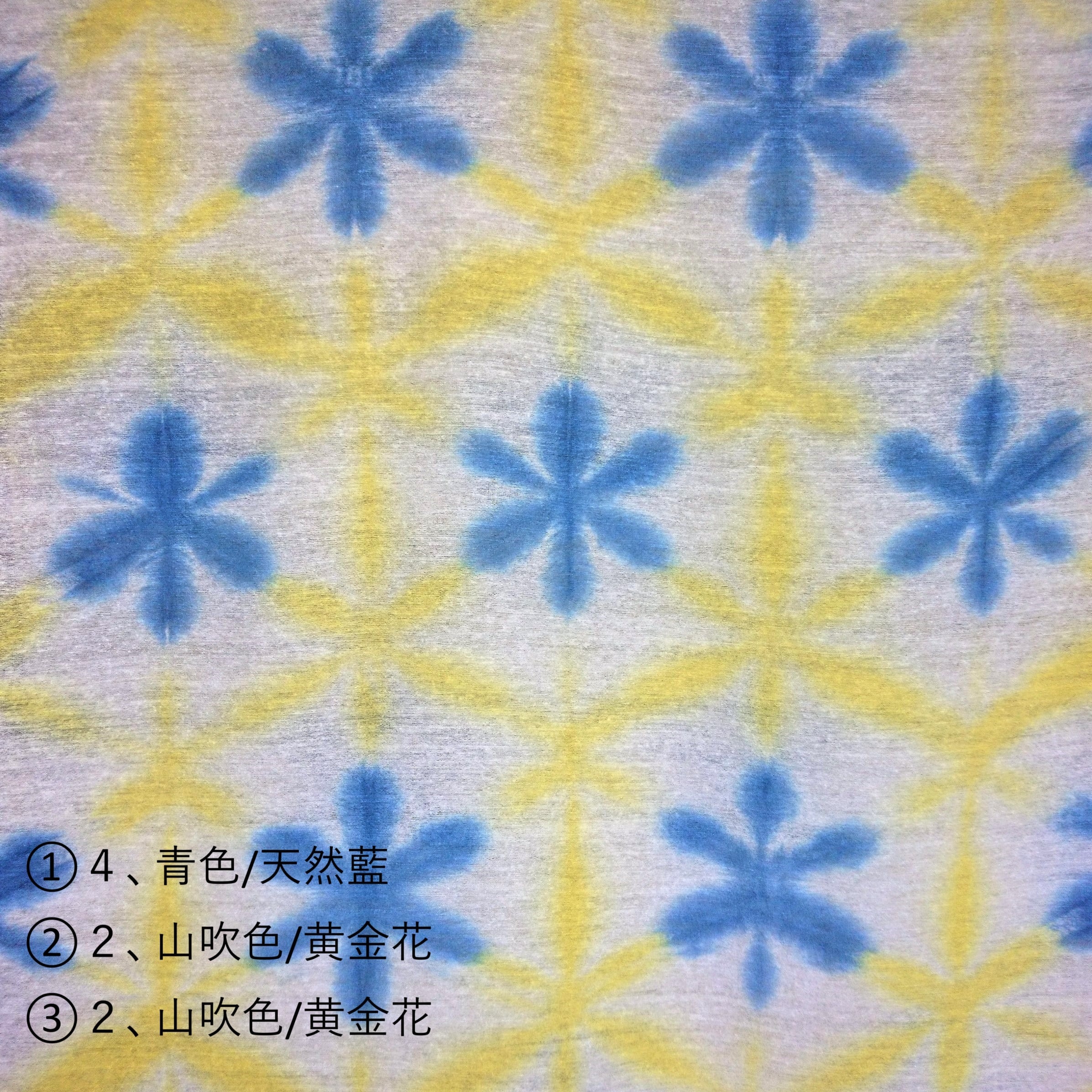 オーダー 雪花絞り 未仕立て浴衣反物 手染め生地 オーダー 雪花絞り 未仕立て浴衣反物 手染め生地 楽天市場】＼2