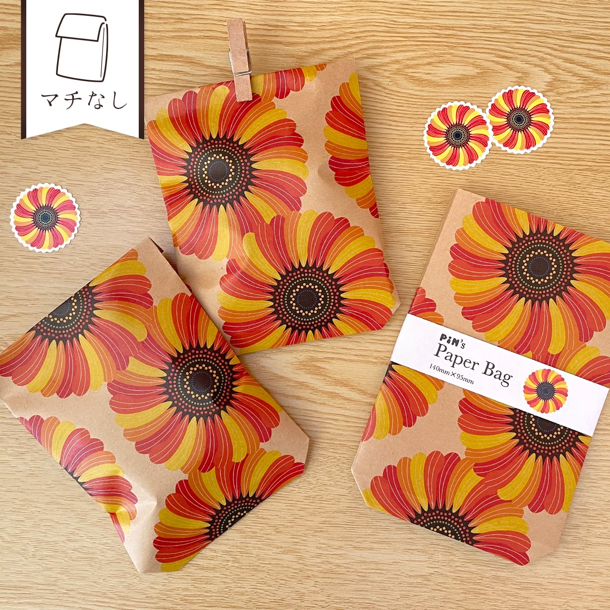 ヒマワリのミニ平袋〈5枚入〉ぽち袋 お年玉 封筒 マチなし紙袋