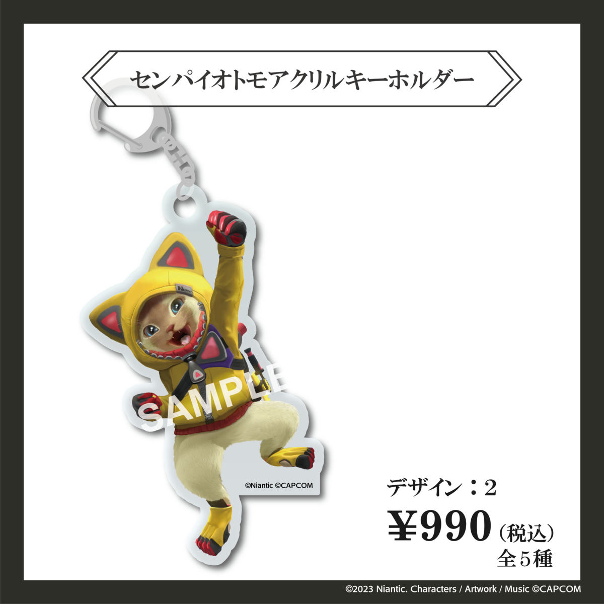 ね*の様 アカギ　二次創作　アクリルキーホルダー　まとめ売り 初音ミク あやかしステージ アクリルキーホルダー - 株式会社