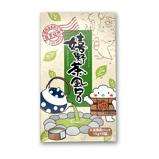 嬉野茶風呂