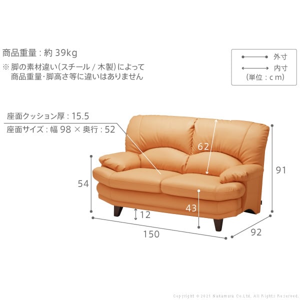 札幌 値下げ 二人掛けソファ 幅170×奥行91×座面高42㎝ クリーム系