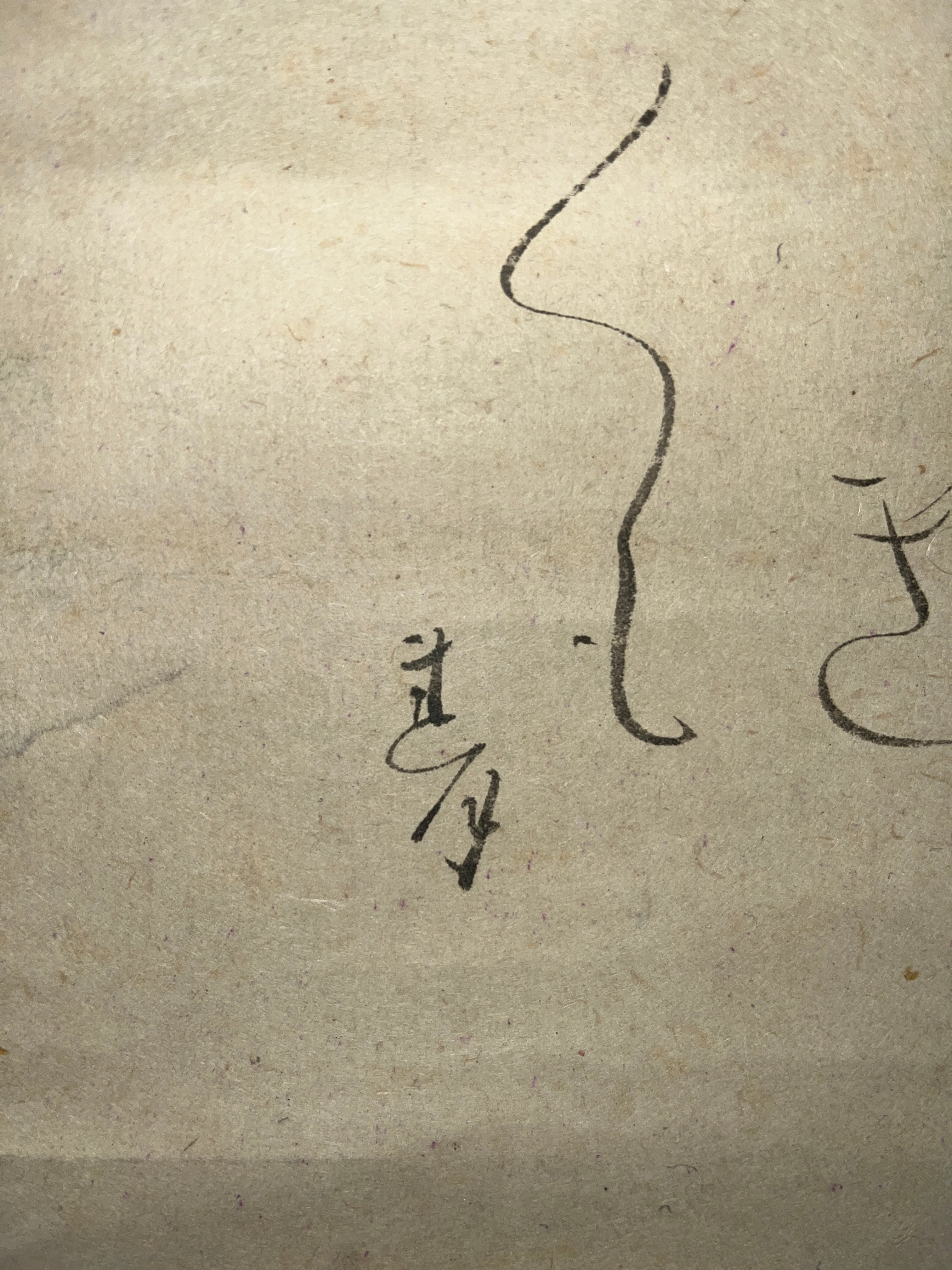 大田垣蓮月筆 瓶花図 | 山添天香堂