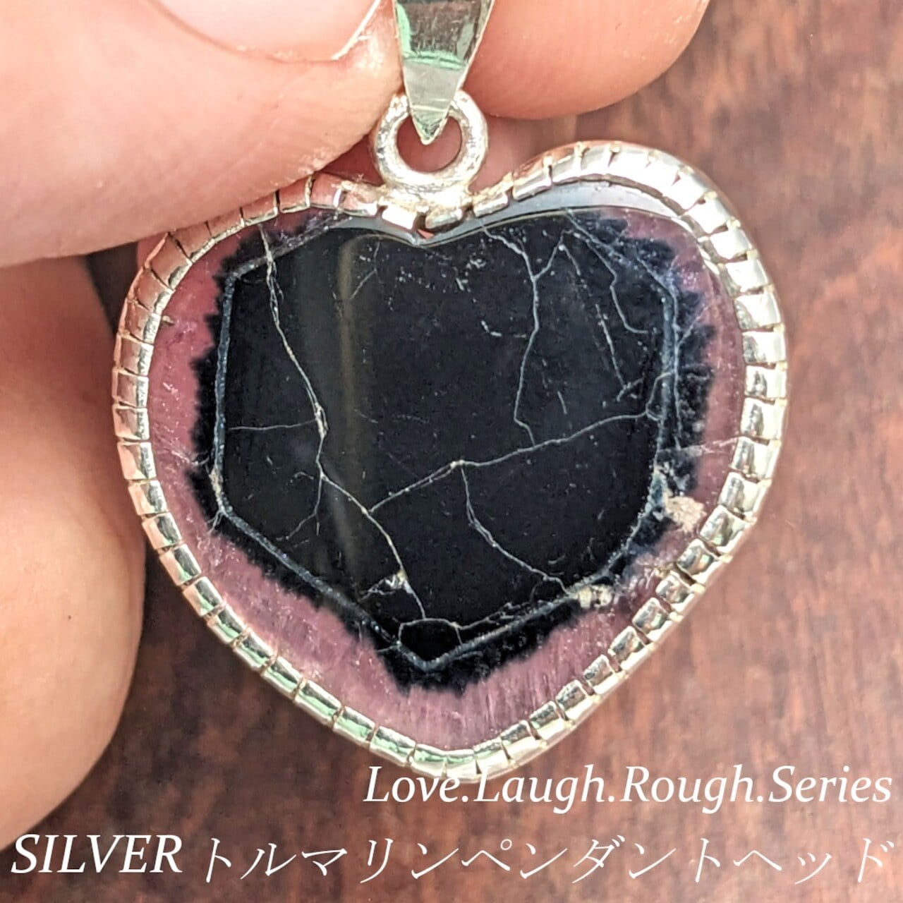 トルマリン | Gem's Subculture