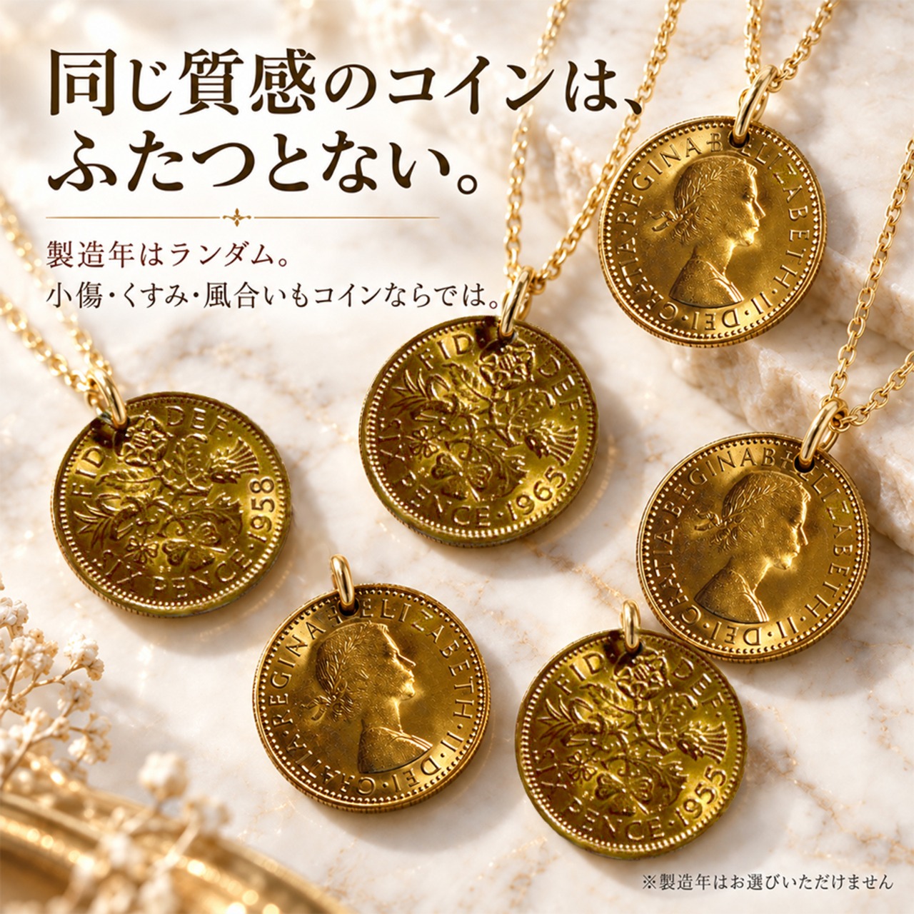 6ペンスコインネックレス ゴールド