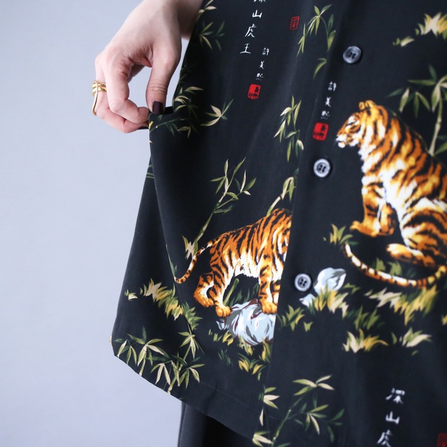 "虎×竹" 和 motif full graphic pattern over silhouette h/s shirt
