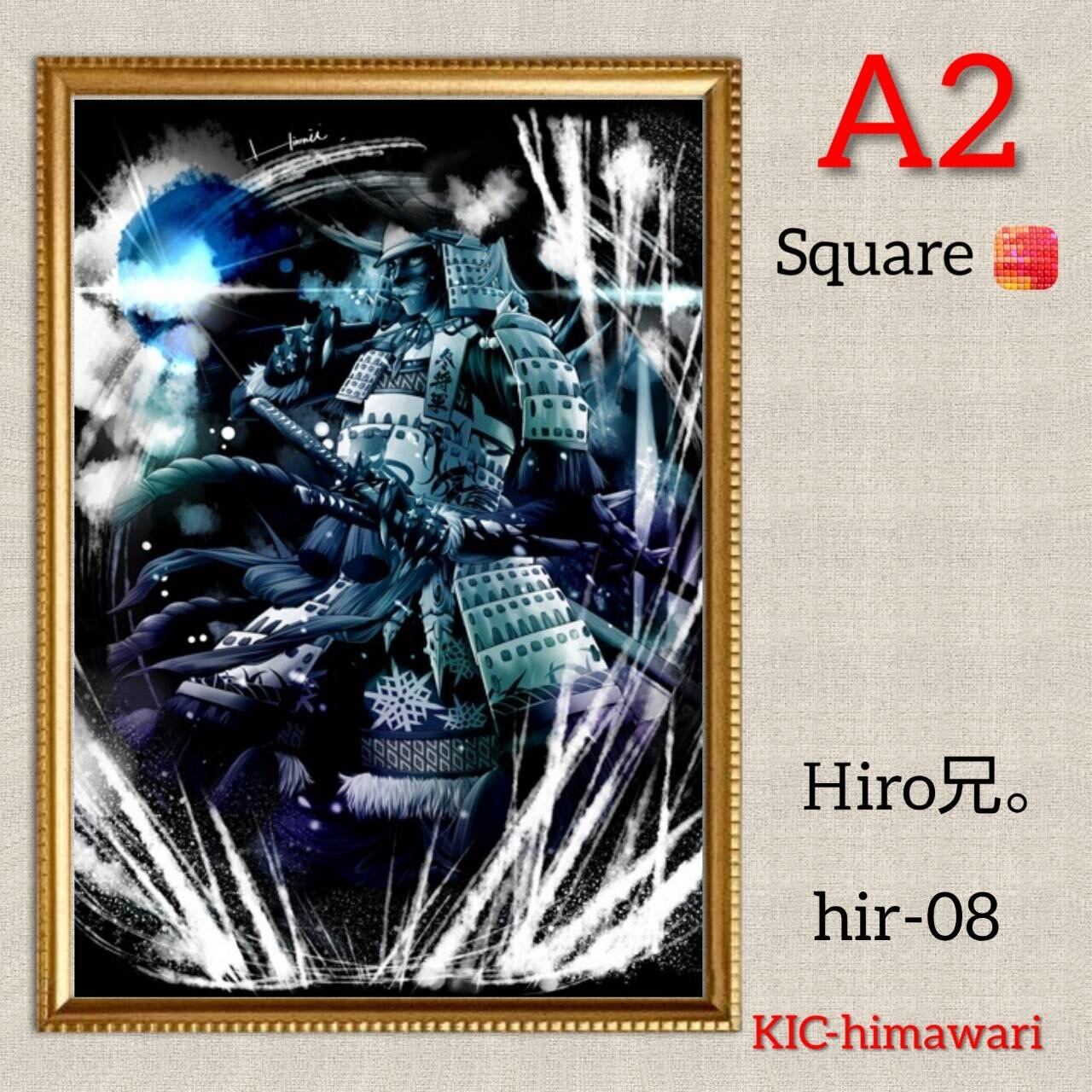 A2サイズ 四角ビーズ【hir-08】ダイヤモンドアートHiro兄。