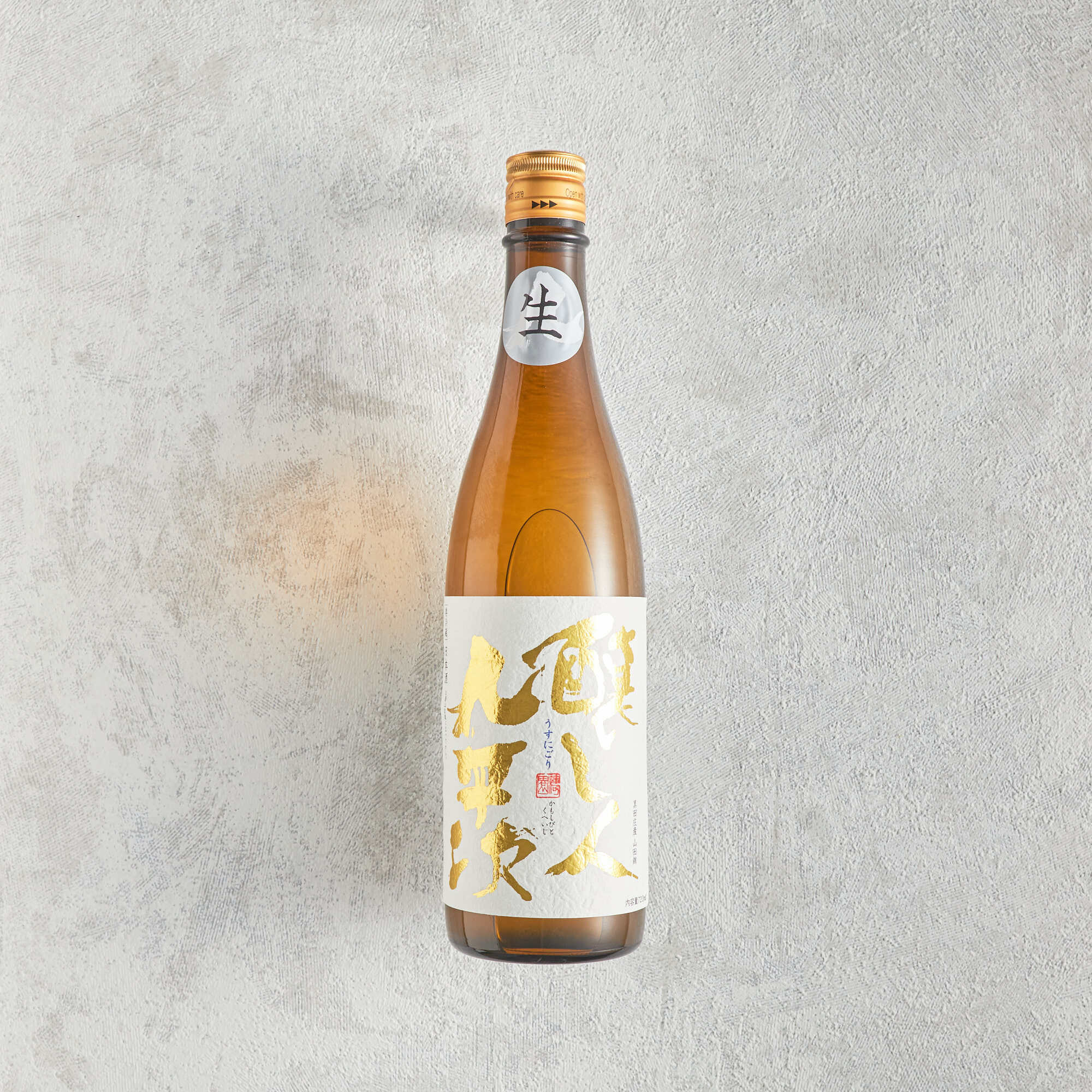 醸し人九平次 うすにごり 1800ml【完全予約販売品】 | 森下酒店