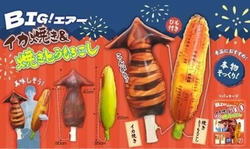BIG!エアー イカ焼き&焼きとうもろこし アソート 6個入り 4510133301425