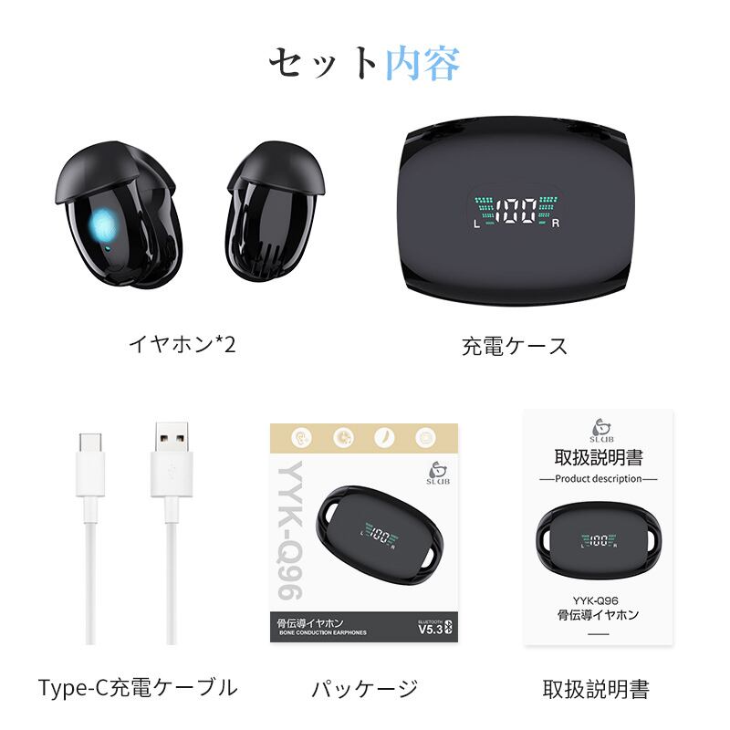 骨伝導イヤホン Bluetooth5.3 完全ワイヤレスイヤホン イヤーカフ型