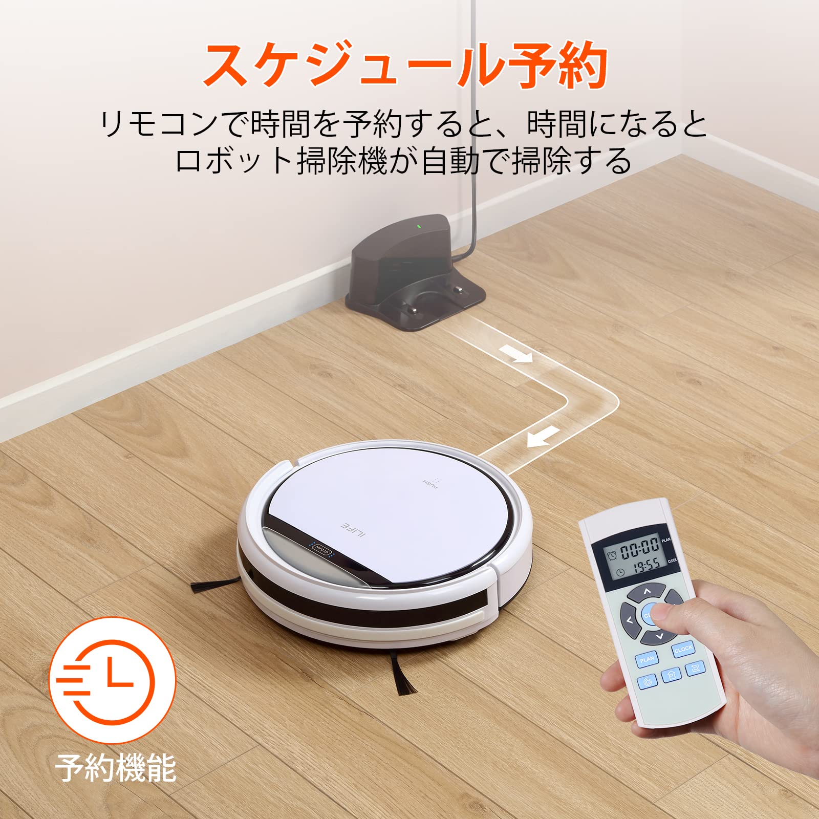 ILIFEアイライフV3s Proロボット掃除機 ブラシレス吸引口 掃除ロボット ILIFE アイライフ V3s Pro ロボット掃除機 ブラシレス吸引口 掃除