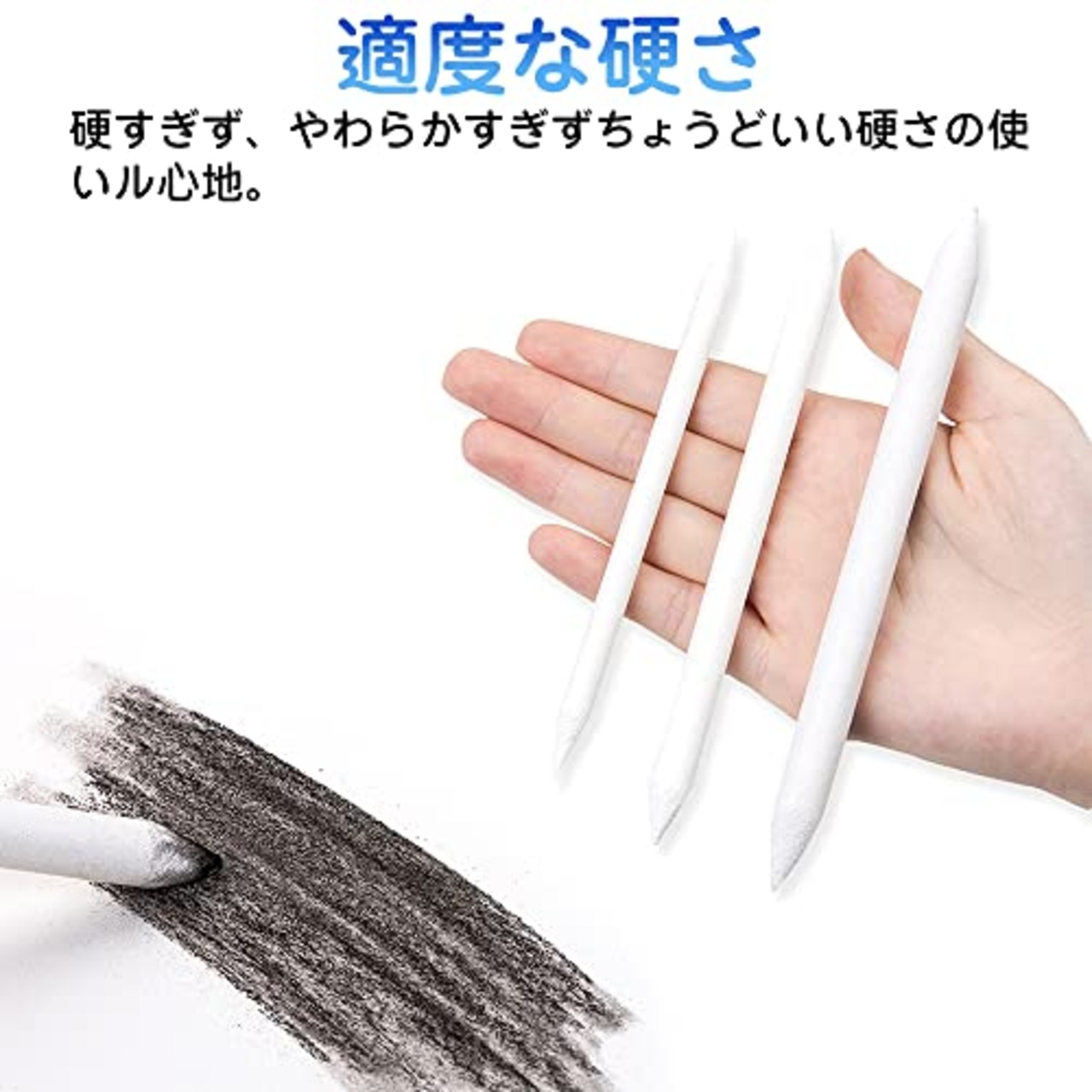 LIANHATA 擦筆 さっぴつ 7個セット 6サイズ ＃1＃2＃3＃4＃5＃6 両頭タイプ 描画ツール 美術 画材 スケッチ デッサン イラスト 鉛筆画 木炭画 パステル画 芸術用品 便利 (A)