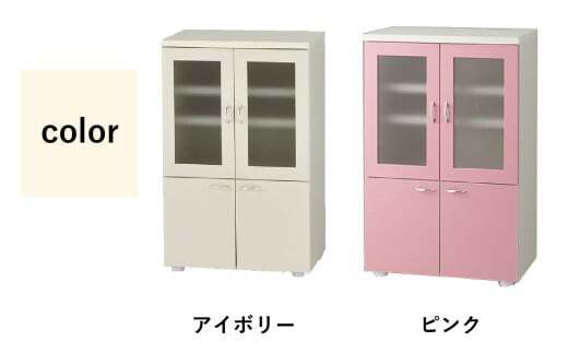 永野家具工業EC
