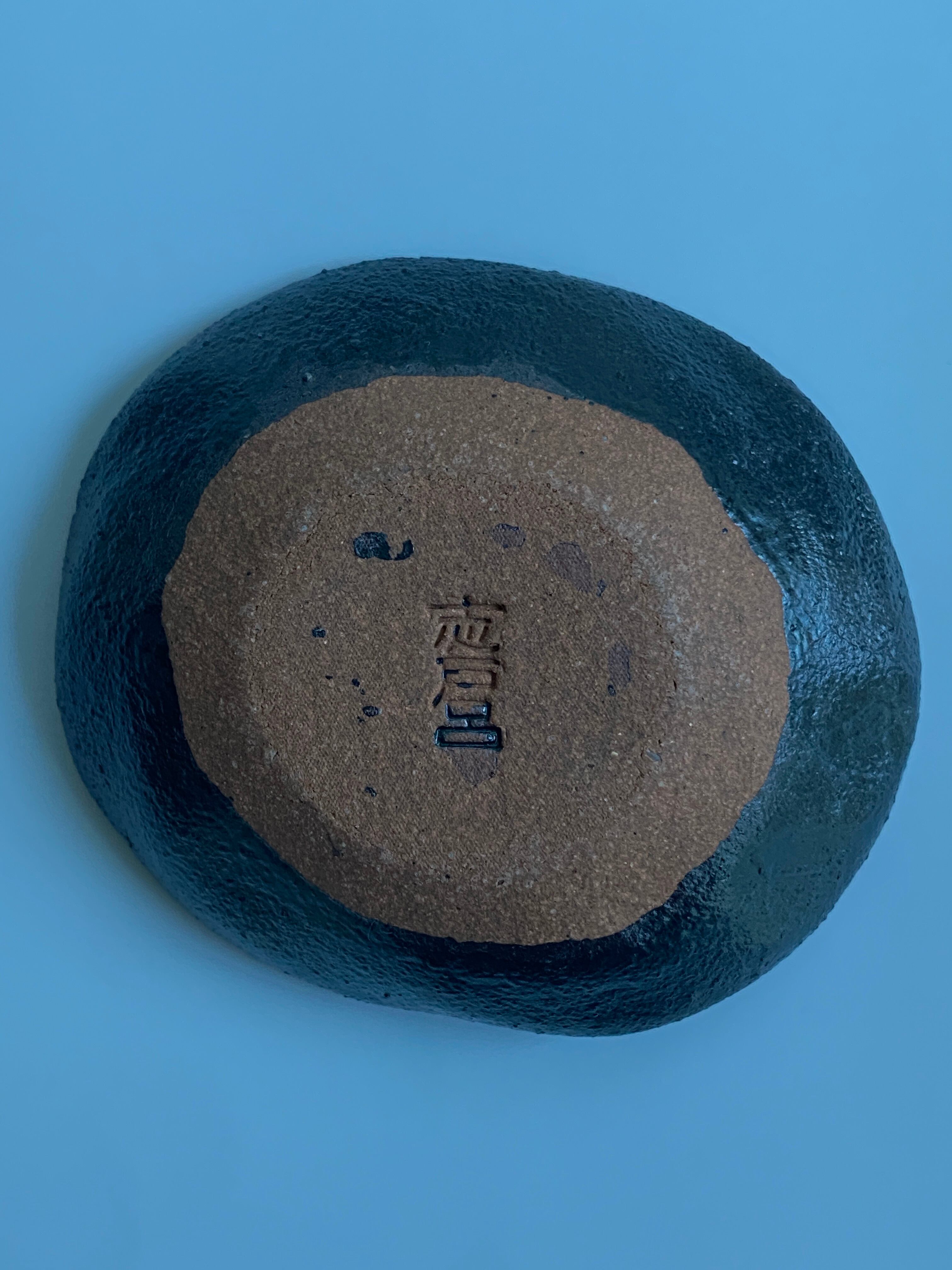 直透窯 / 丹黒 プチ出世皿 / 家康公ゆかりの志戸呂焼 徳川三つ葉葵紋