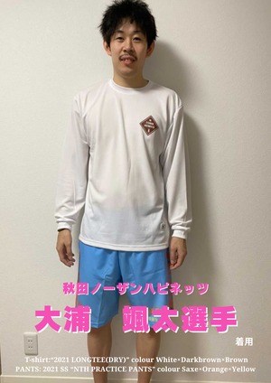 “NTH PRACTICE PANTS” colour Saxe×Orange×Yellow