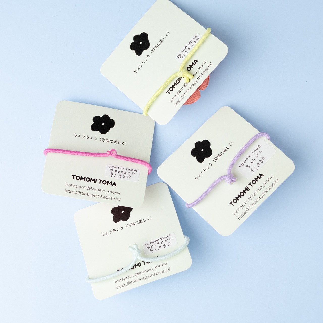 < TOMOMITOMA > ちょうゴム