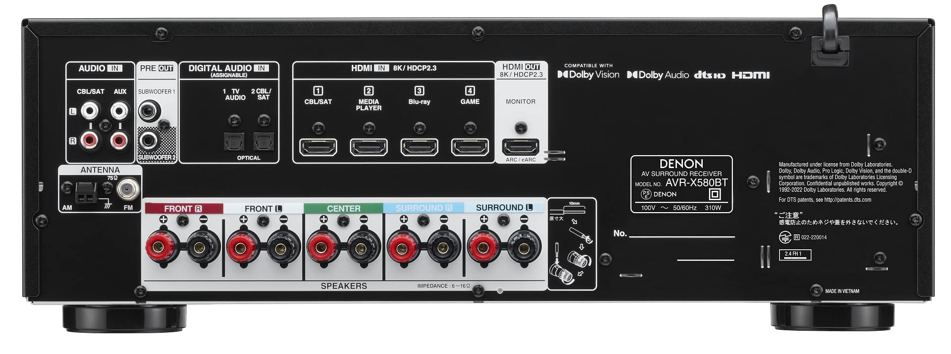 デノン Denon AVR-X580BT 5.2ch AVサラウンドレシーバー 8K Ultra HD