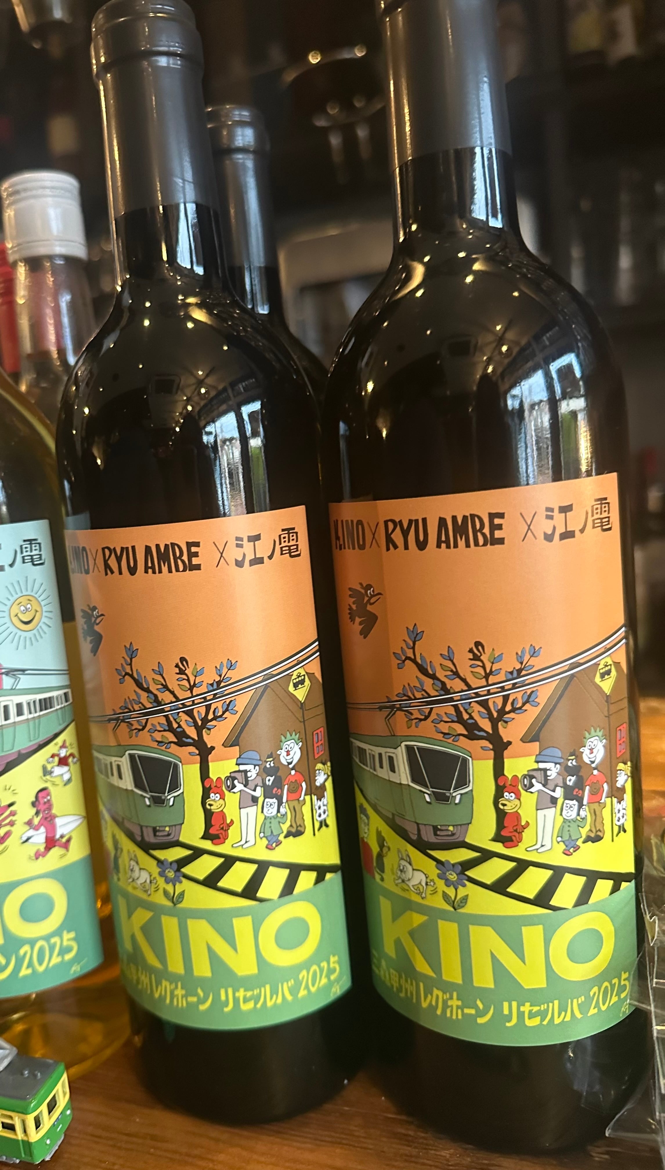kinowine