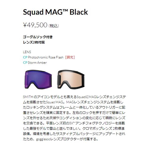 オークリー ゴーグル 正規品 新品 Squad mag 定価49500円 スキー通販