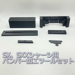 スーパーX、スーパーXXシャーシ用冶具セット