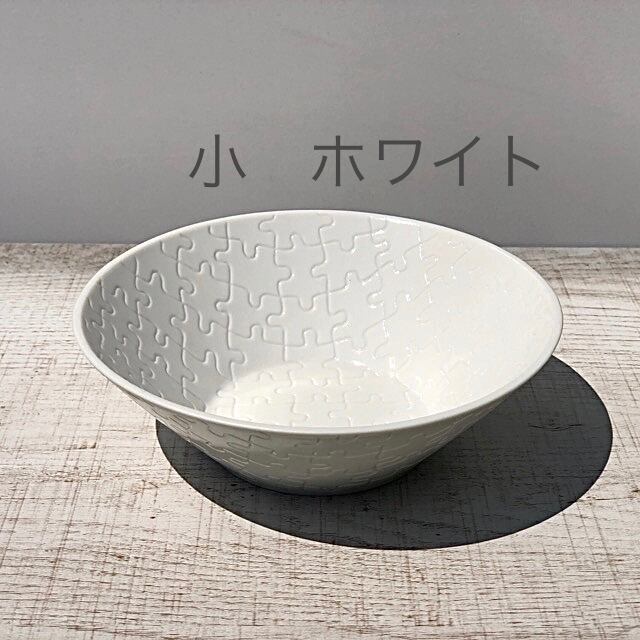 【波佐見焼】【中善】【パズル】【ボウル小】 ジグソーパズル ボール 小鉢 取鉢 波佐見焼 おしゃれ 大人　カラフル　かわいい