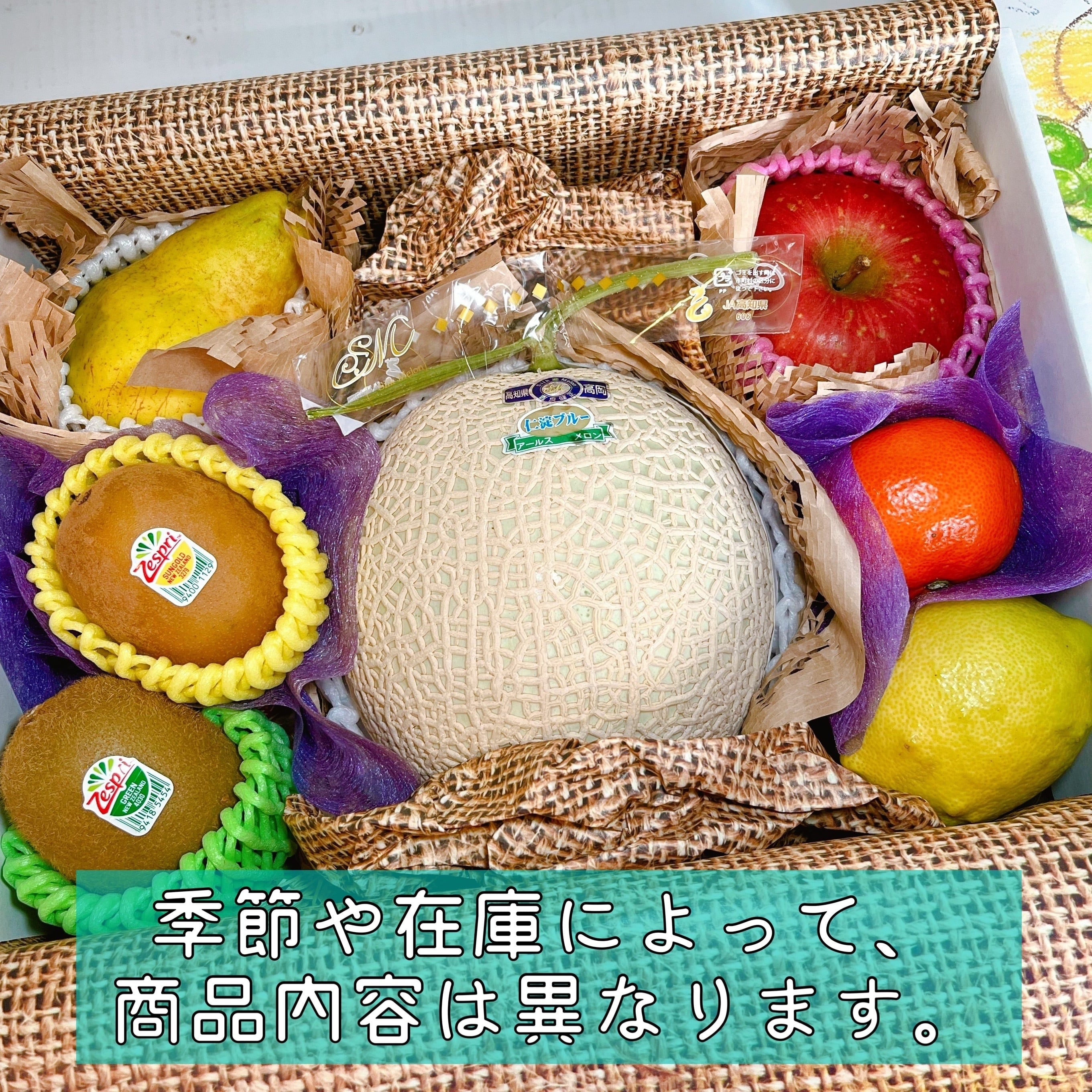 フルーツ詰め合わせ メロン入り | 鈴木フルーツ BASE店