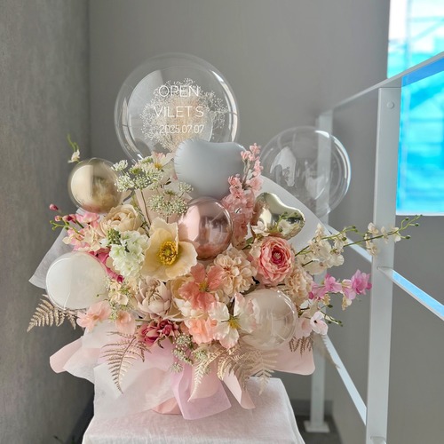 お花屋さんのバルーンフラワー　B1001 結婚祝い　誕生日　電報　祝電　開店祝い　開院祝い　御祝　開業祝い