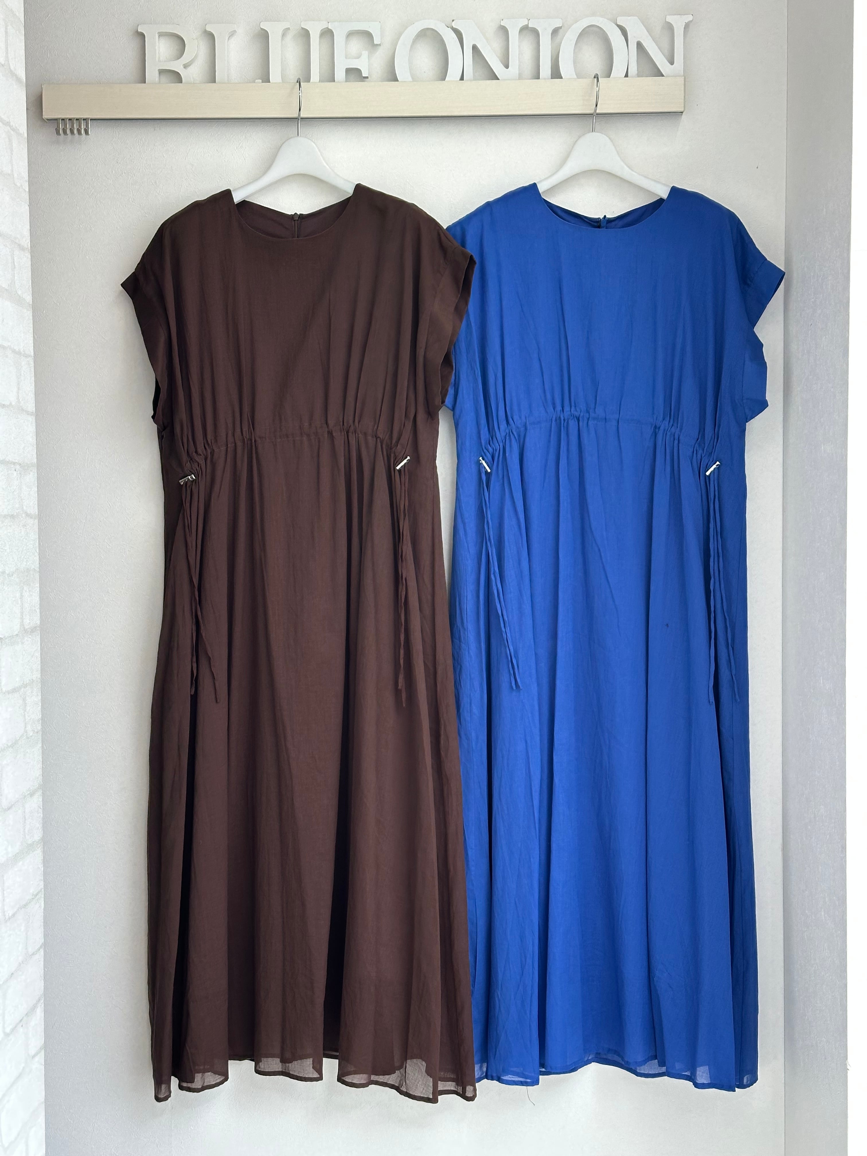 cloche / hwyl | BlueOnion