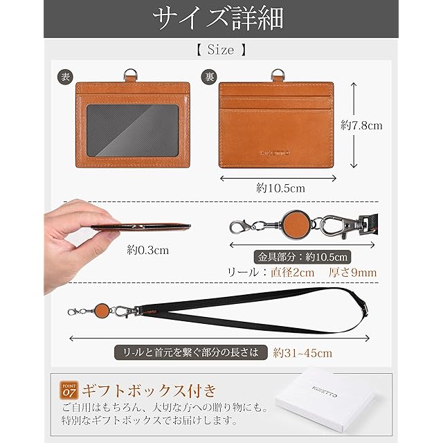 IDカードホルダー 栃木レザー 本革 リール付き 名札 両面収納 ネーム