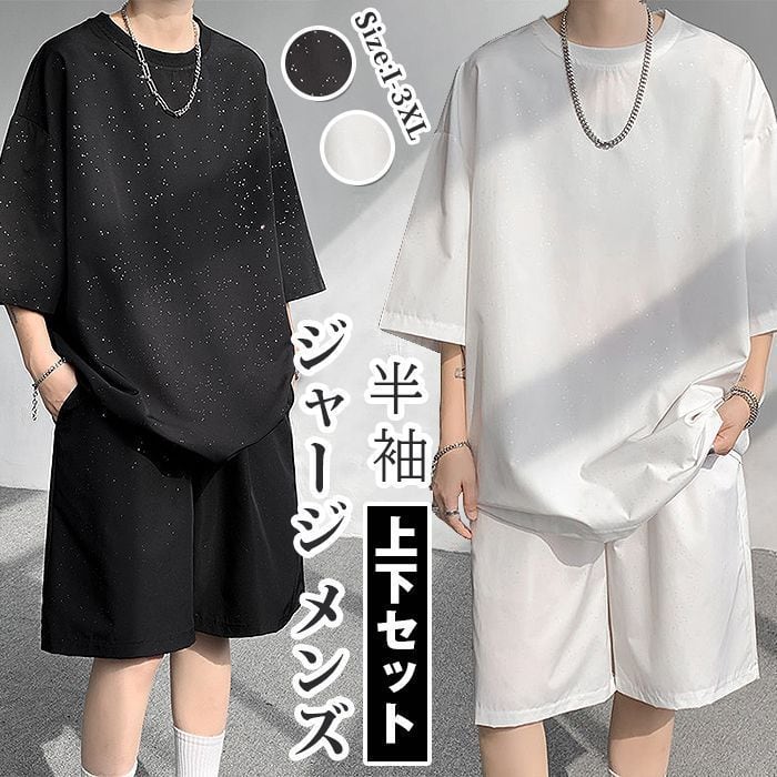 新品未使用V TWELVE ブラック半袖とショートパンツセットMサイズ