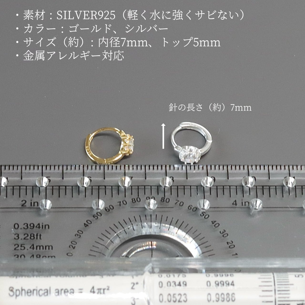 ARC Pierce Merry | owol.