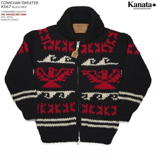 カウチンセーター（カウチンジャケット）｜KANATA社（カナタ）｜カナダ