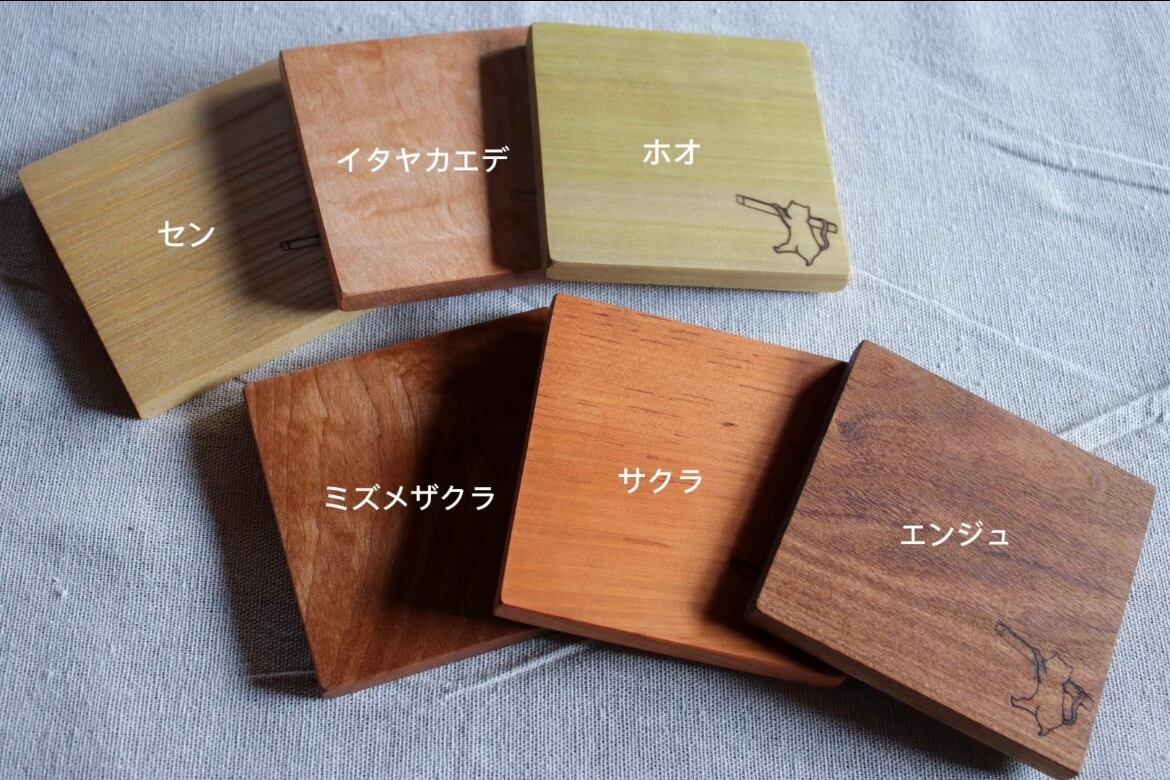 一輪挿し【トチ】 | ORIA
