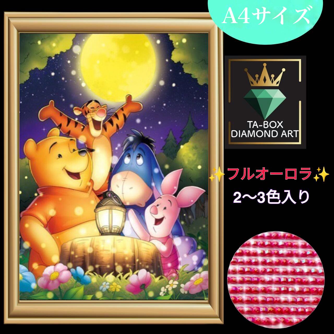 希少　天然水晶石　『天使と悪魔の少女』　ダイヤモンドアート　160×90cm ダイヤモンドアートの商品一覧 | KIC-himawari ダイヤモンド