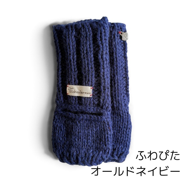 【15color】 アンクルウォーマー / petit alohawarmee 温活 冷え対策