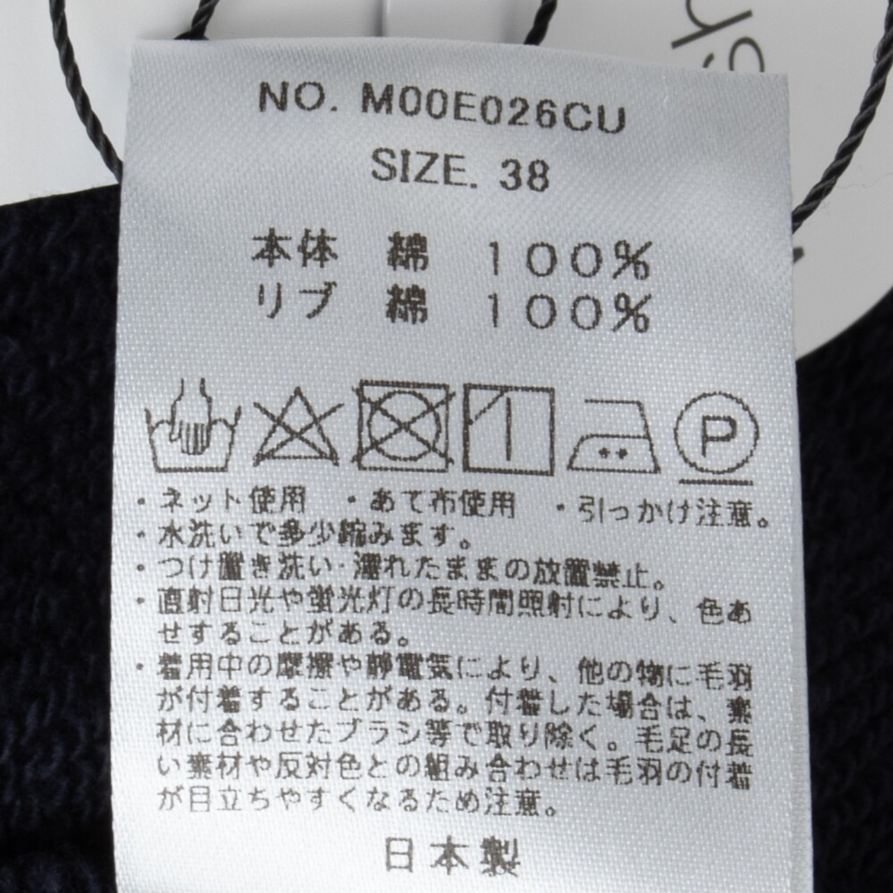 【MICA&DEAL／マイカアンドディール】度詰裏毛ZIP UPパーカーNEW MODEL（ネイビー） - 12