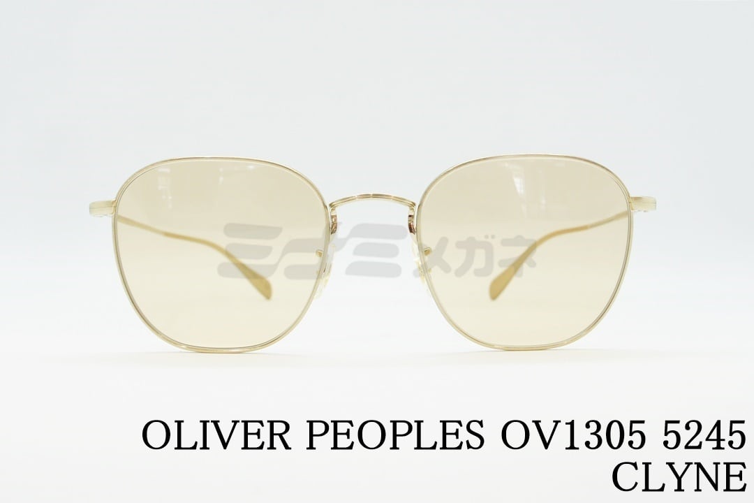 OLIVER PEOPLES サングラス OV1305 5245 CLYNE Sun クライン オリバーピープルズ 正規品 | ミナミメガネ  -メガネ通販オンラインショップ-