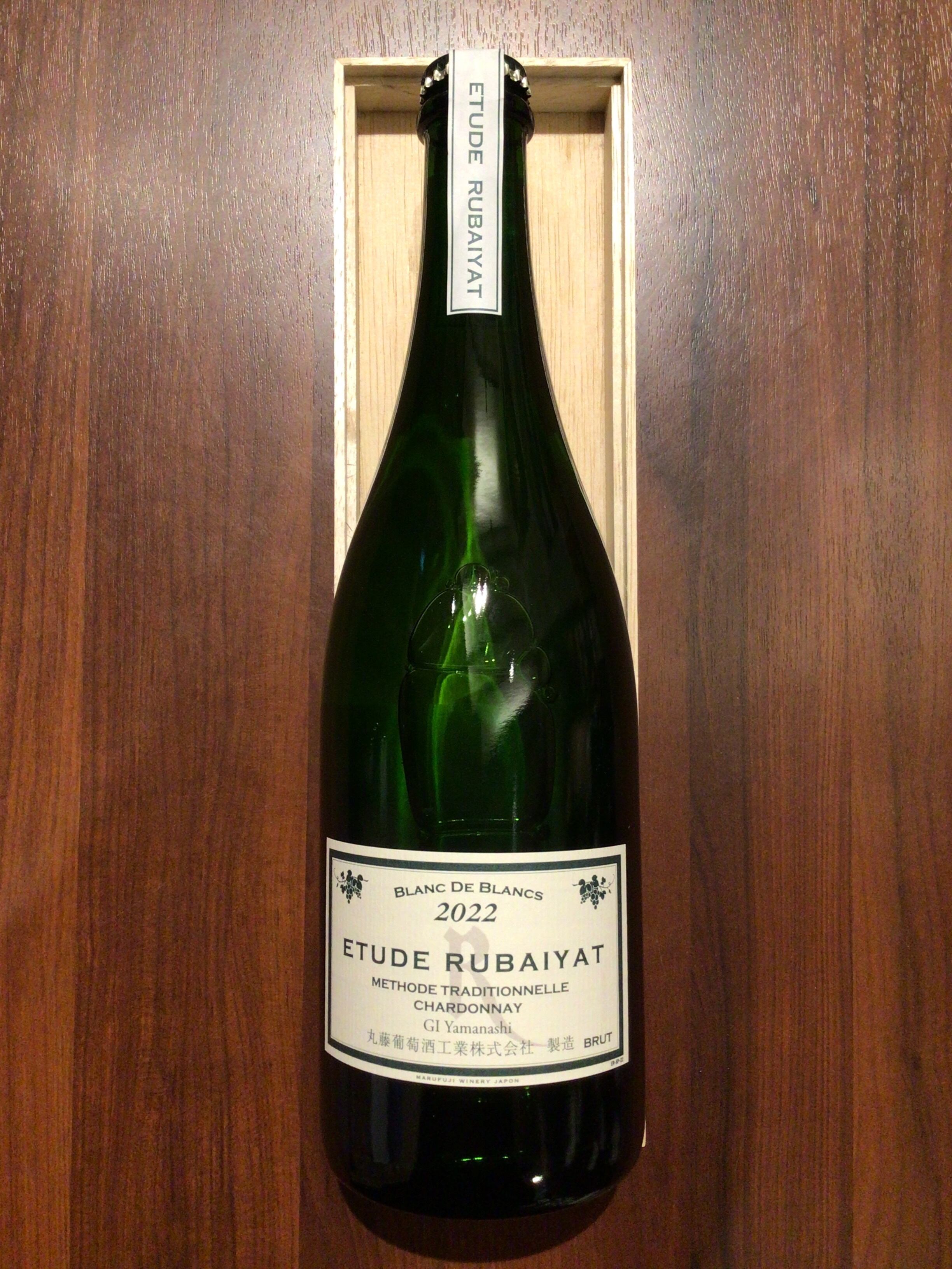 丸藤葡萄酒工業　エチュード　ルバイヤート  2023