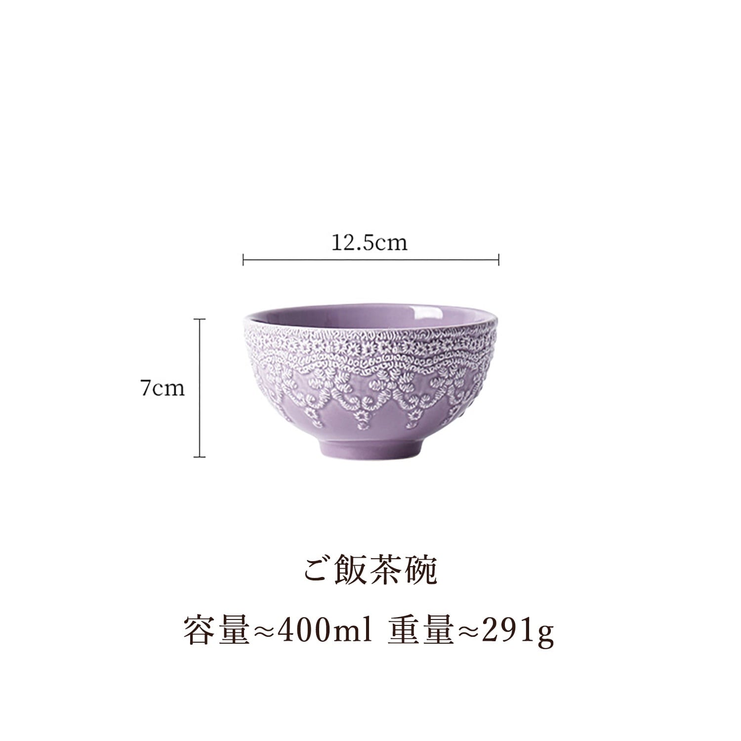 トラホウ食器 3点セットラベンダー シリーズ | トラホウ食器ストア